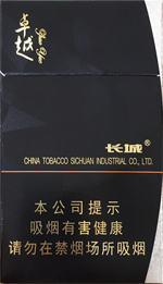 白沙（软和天下檀香）