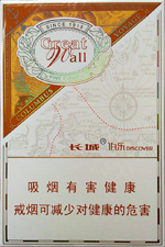 白沙（天天向上）