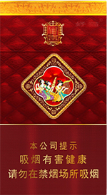 好猫（细支长乐吉祥）