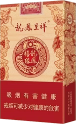 金圣（青瓷细支）